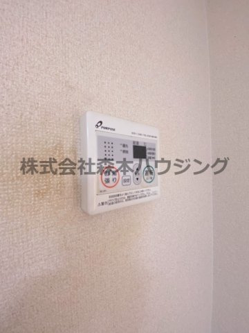 【設備】 | 　メゾン深野 | 給湯温度調整できます