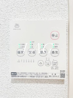 【設備】 | マーレ東武練馬 | 浴室乾燥機です