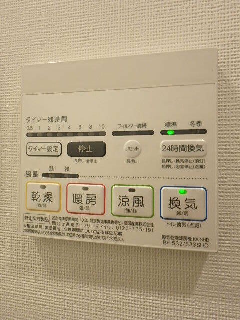 ガーラ・アヴェニュー調布の設備|別部屋参考写真