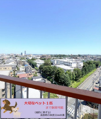 西八王子ハイツB棟の展望|最上階12階・南東向きならではの心地よい風と陽当りを実感できます。バルコニーからは遮るもののない開放的な見晴らしが広がり、晴れた日には遠くの空まで見渡しながら爽やかな朝を迎えることができます。