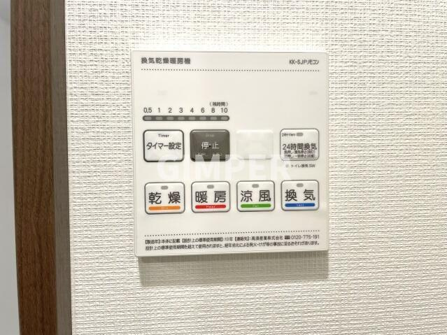 スカイラシクラス平和台のその他