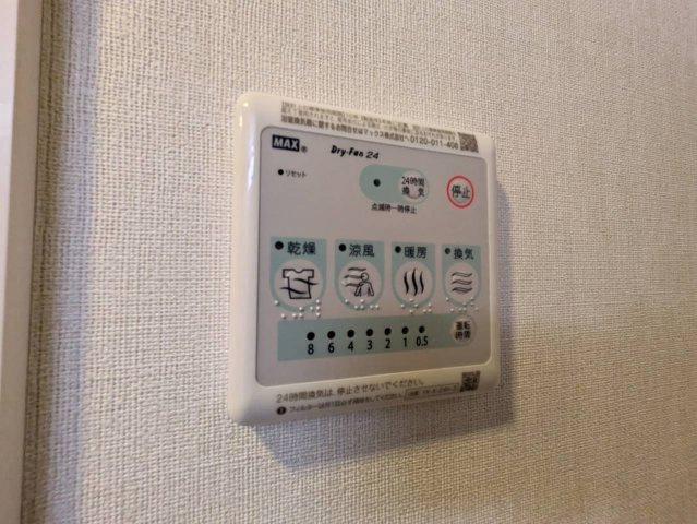 【設備】 | シャインヒルズK＆K