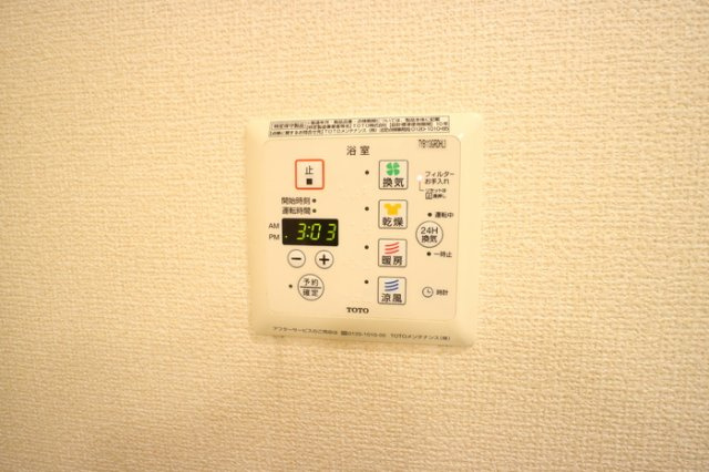 グレイスハイムの設備|☆神戸市西区　グレイスハイム☆