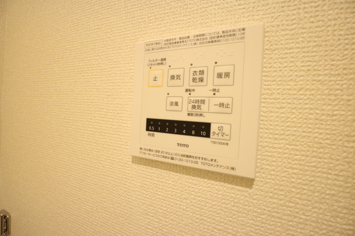 シャルマン ヴィオラのその他|☆神戸市西区　シャルマンヴィオラ☆