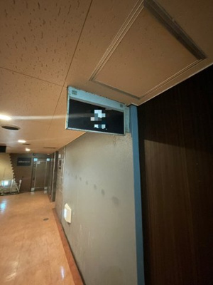 【その他共用部分】 | ライオンビル伊勢路
