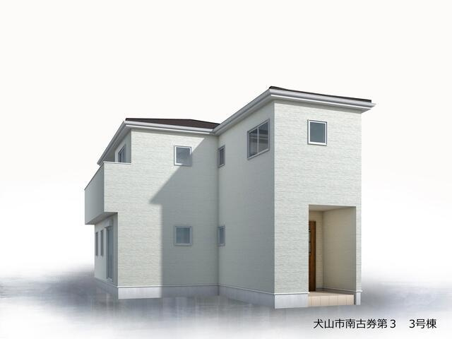 新築戸建て・仲介手数料無料）犬山市南古券第３・３号棟の外観|完成予想図（外観）