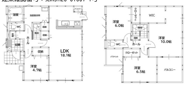 糟屋郡篠栗町中央４丁目の新築一戸建
