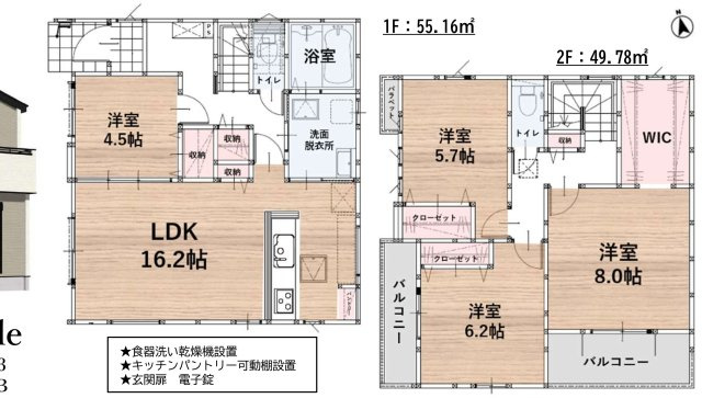 福岡市南区花畑２丁目の新築一戸建の間取り