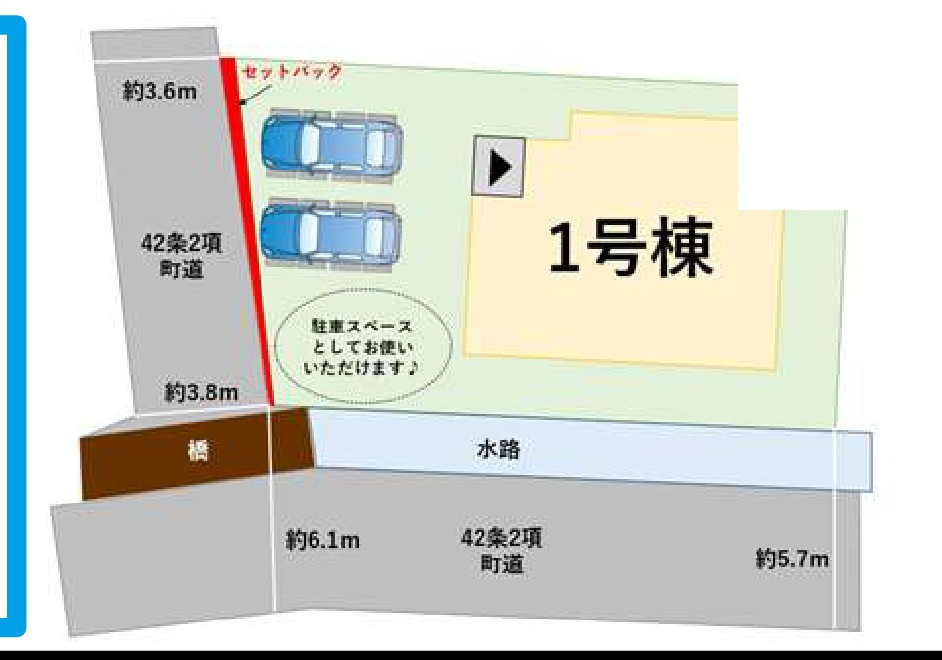 糟屋郡志免町大字吉原の新築一戸建の区画図