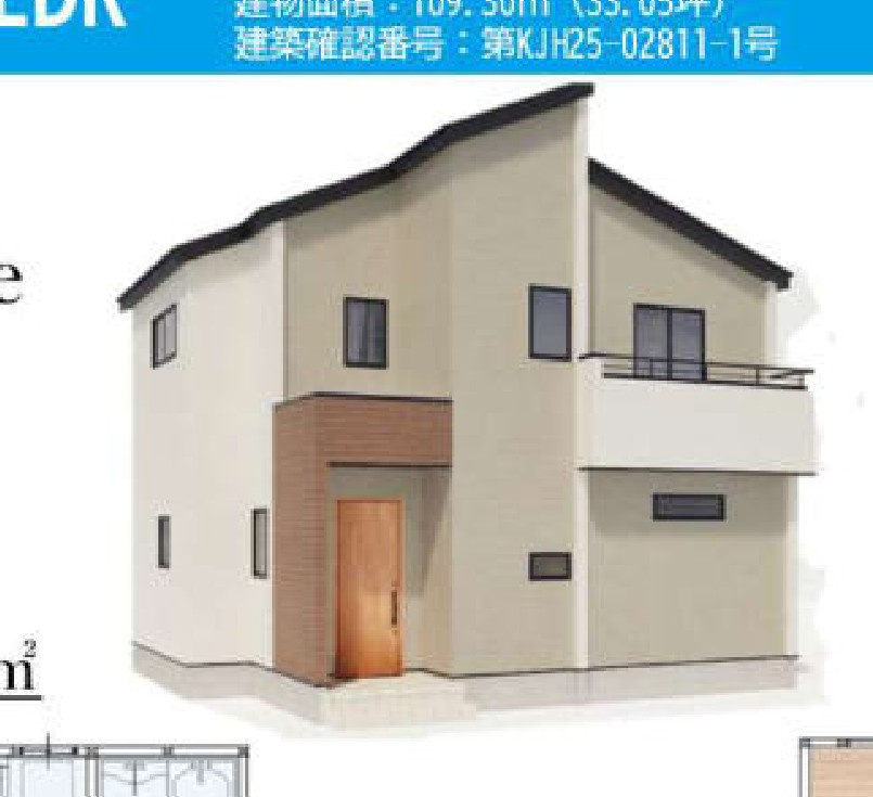 糟屋郡粕屋町内橋東１丁目の新築一戸建