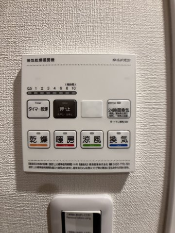 カサ・エイトの設備
