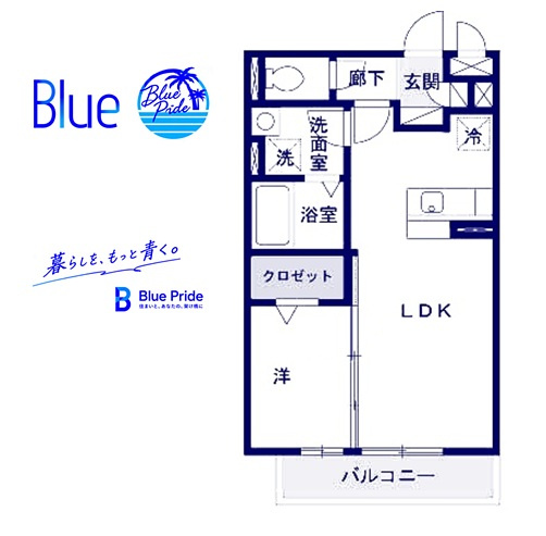 【間取り】 | ディアコート幸町