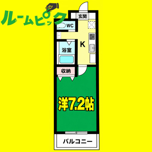 A・City港陽　名古屋市賃貸　仲介手数料無料の間取り
