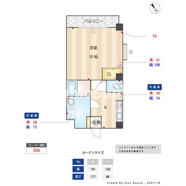 サンコート箱崎の間取り