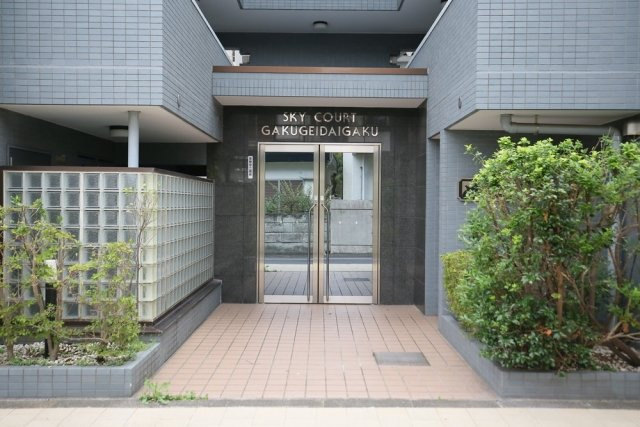 スカイコート学芸大学のエントランス|エントランスです
