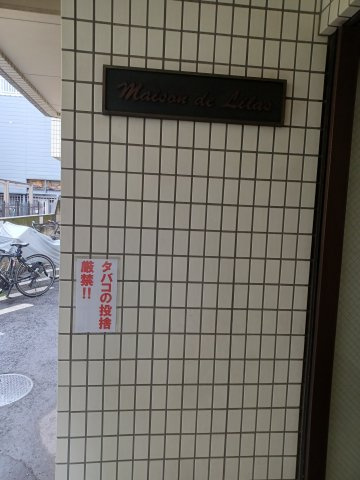 クレドールのその他