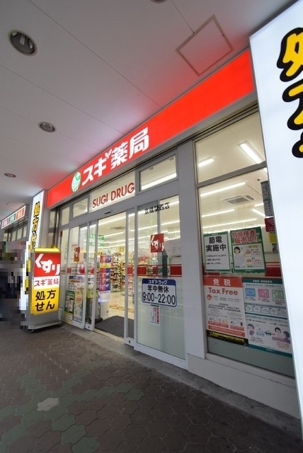 ソラシア京橋大阪城の周辺