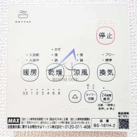 サンレジデンスのその他