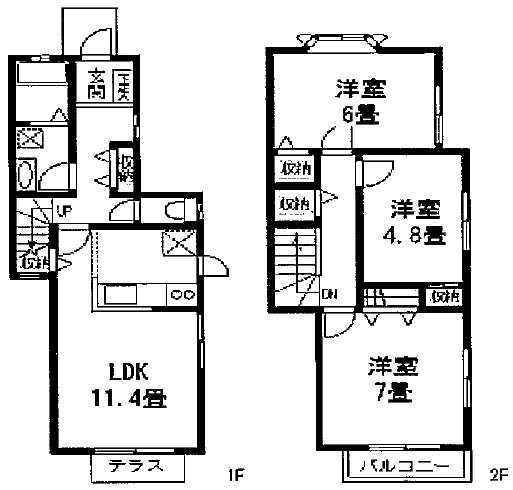 【間取り】 | 東百合丘テラスハウス | 3LDK