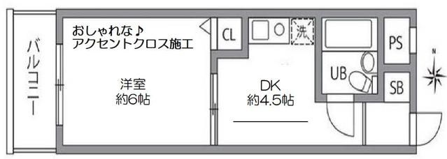 【間取り】 | フローラル千歳台 | 間取り図