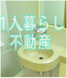 【洗面所】