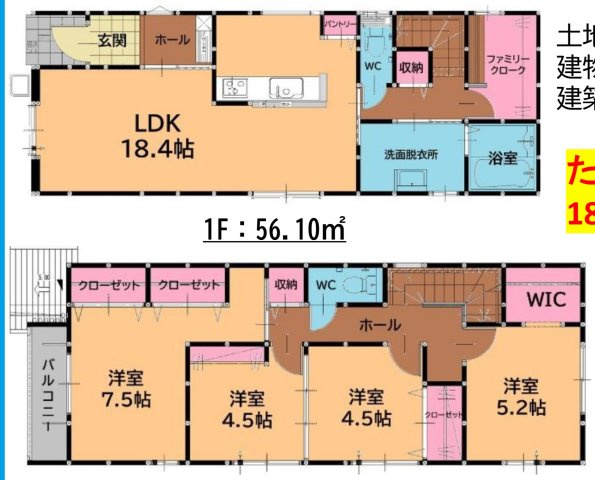 福岡市早良区野芥２丁目の新築一戸建の間取り