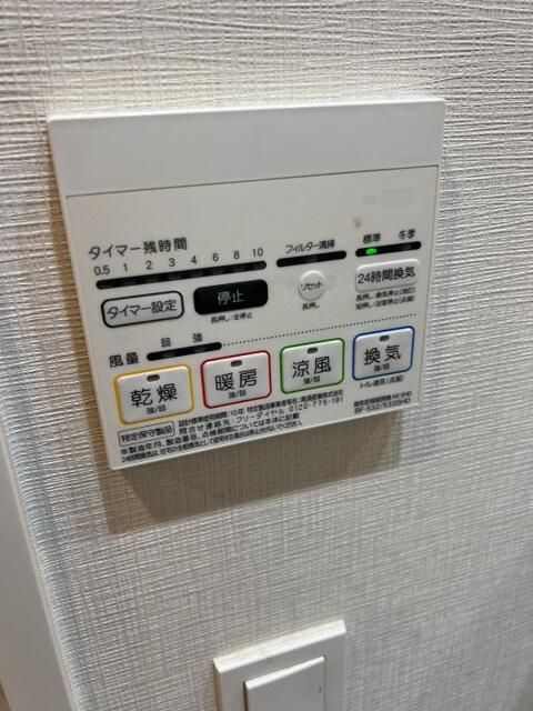 ドムス・スタイル浅草のその他