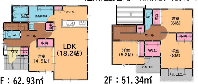 糟屋郡須惠町大字須惠の新築一戸建