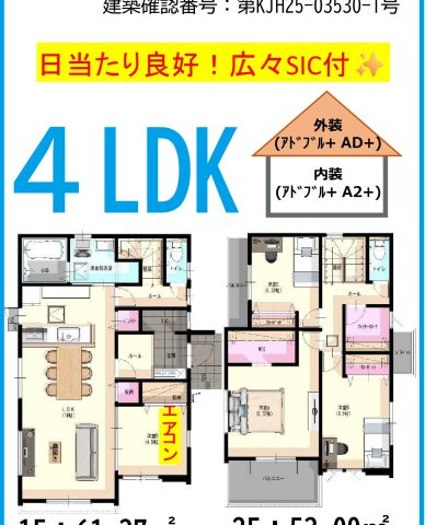 福津市津屋崎７丁目の新築一戸建の間取り