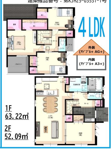 福津市津屋崎７丁目の新築一戸建の間取り