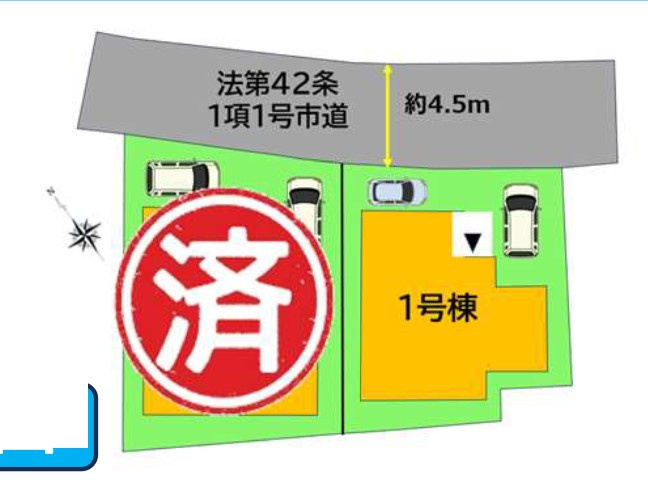 福岡市博多区板付２丁目の新築一戸建の区画図
