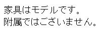 ＳＴＡＮＤＺ四天王寺前夕陽丘のその他