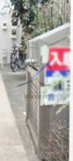 プレールオオサキのその他共用部分|敷地内ゴミ置き場です。