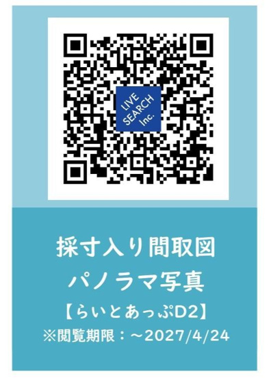 【その他】 | らいとあっぷ | その他