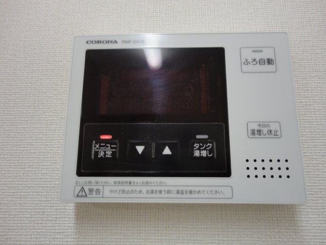 フローレンス東寺尾のその他|給湯器