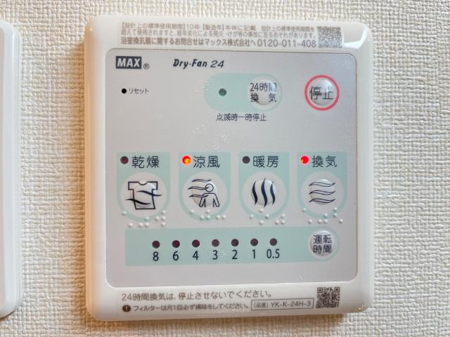 セレーノMKの設備|浴室乾燥機