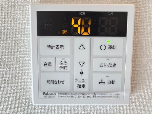 セレーノMKの設備|給湯パネル