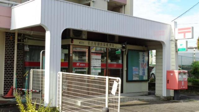 セレーノMKの周辺|名古屋御前場郵便局まで580ｍ