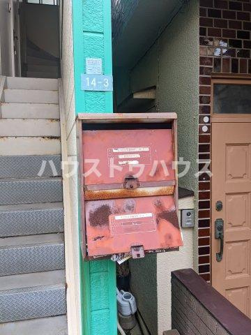 松山ハイツのその他共用部分