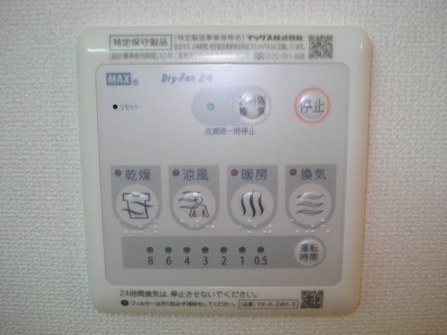 クロシェットのその他|24時間換気