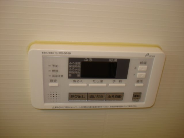 クロシェットのその他|給湯リモコン