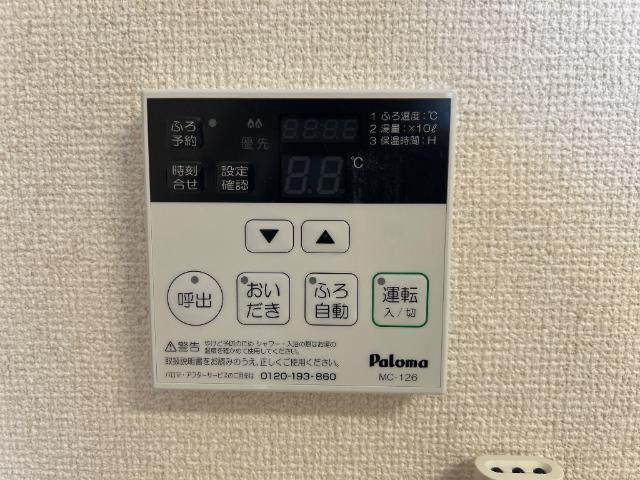 メルヴェーユⅡの設備|室内設備