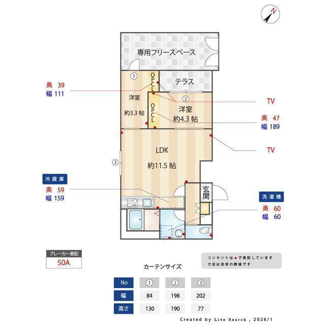 CASA PIAZZA 杉並和田の内装|明るい色調の室内です