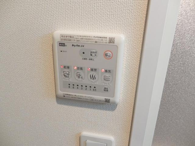 アルティアのその他|浴室乾燥機（イメージ）