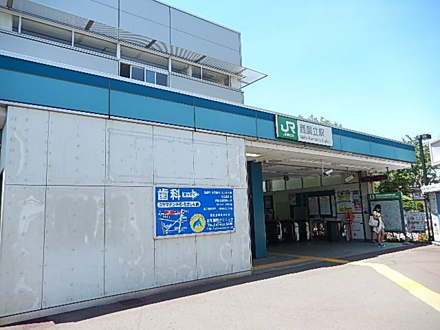 アルティアの周辺|西国立駅(JR　南武線)まで618ｍ