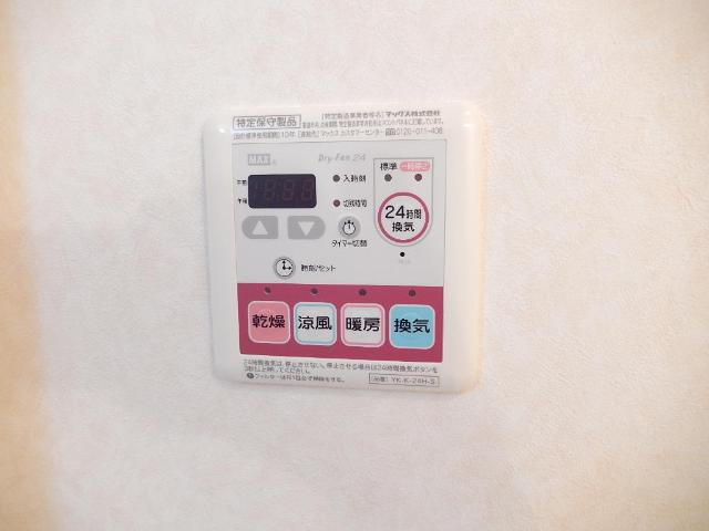 ボン・ポタジェのその他|浴室乾燥機