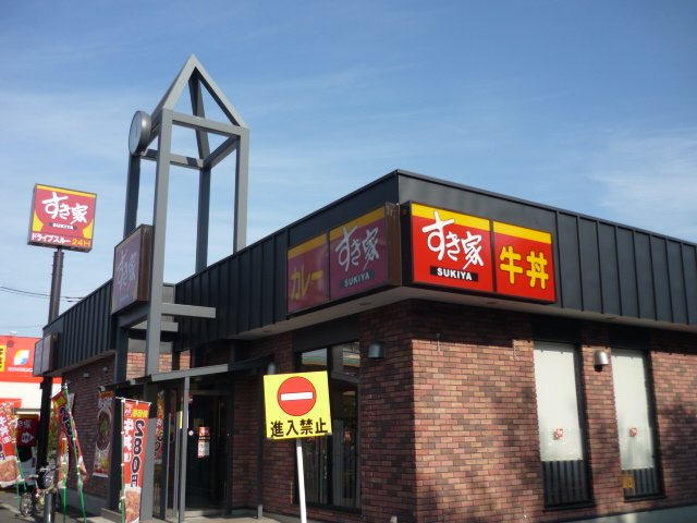 ボン・ポタジェの周辺|松屋まで325ｍ