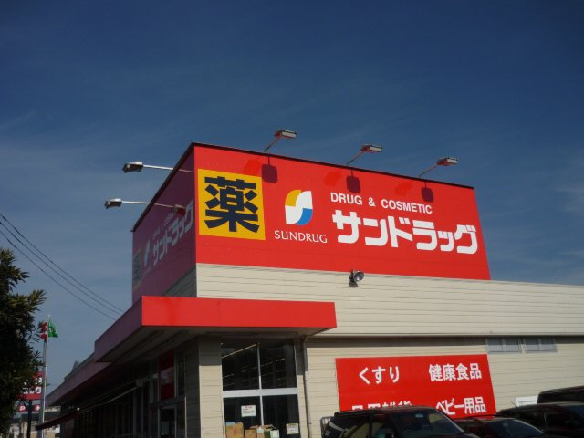 ボン・ポタジェの周辺|サンドラックまで335ｍ