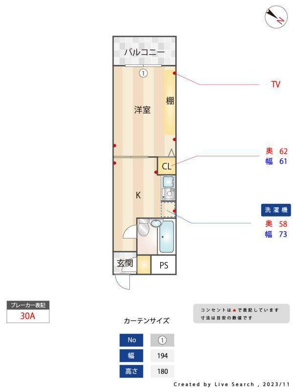 フローラル千歳台のその他|その他