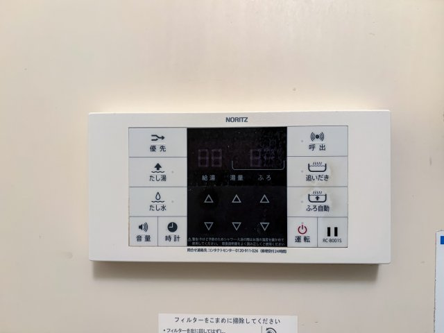 ヴィルドミール成城の設備